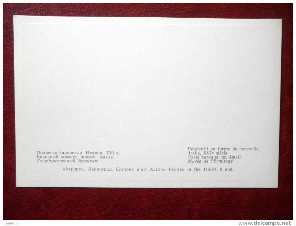 Pendant - Caravel , Italy , 16th century - sailing ship - Western European Jewelry - 1971 - Russia USSR - unused - JH Postcards