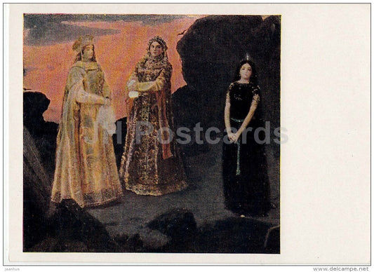 painting by V. Vasnetsov - 1 Three Princesses of the Underground City , 1879 - Fairy Tale - 1955 - Russia USSR - unused - JH Postcards