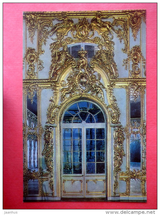 Northern Wall - The Catherine Palace - Pushkin - Pushkino - 1982 - Russia USSR - unused - JH Postcards