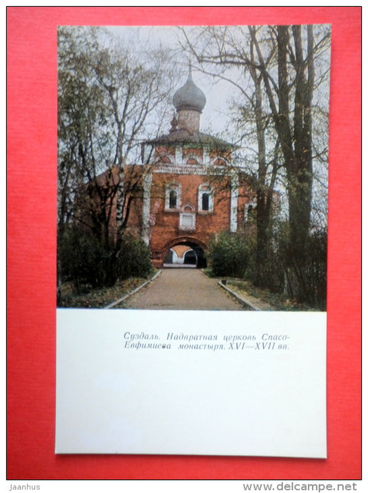 The Redeemer Yefim Monastery , Church above-the-gate - Suzdal - 1969 - USSR Russia - unused - JH Postcards