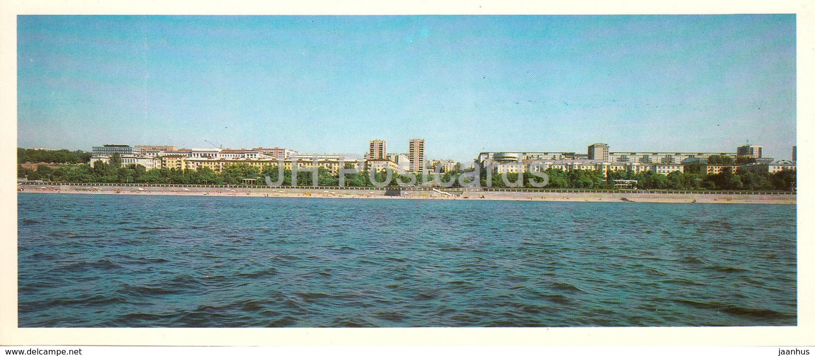 Samara - City View - Kuybyshev - 1985 - Russia USSR - unused - JH Postcards