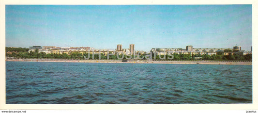 Samara - City View - Kuybyshev - 1985 - Russia USSR - unused - JH Postcards