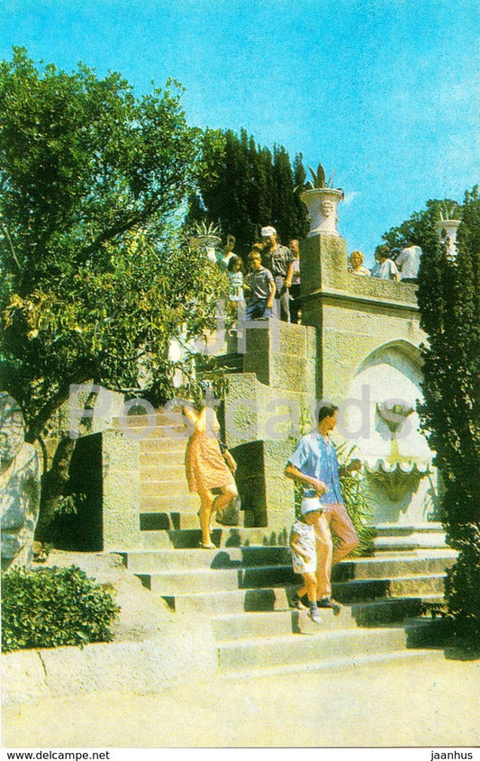 Alupka Palace Museum - Vorontsov Palace - Fountain in the Lower Park - 1977 - Ukraine USSR - unused