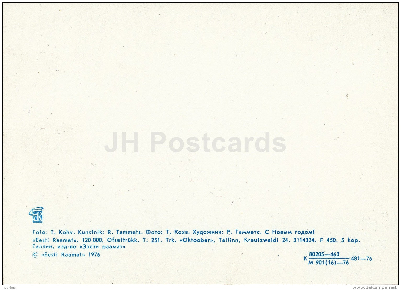 New Year Greeting card - 1 - sparklers - 1976 - Estonia USSR - unused - JH Postcards