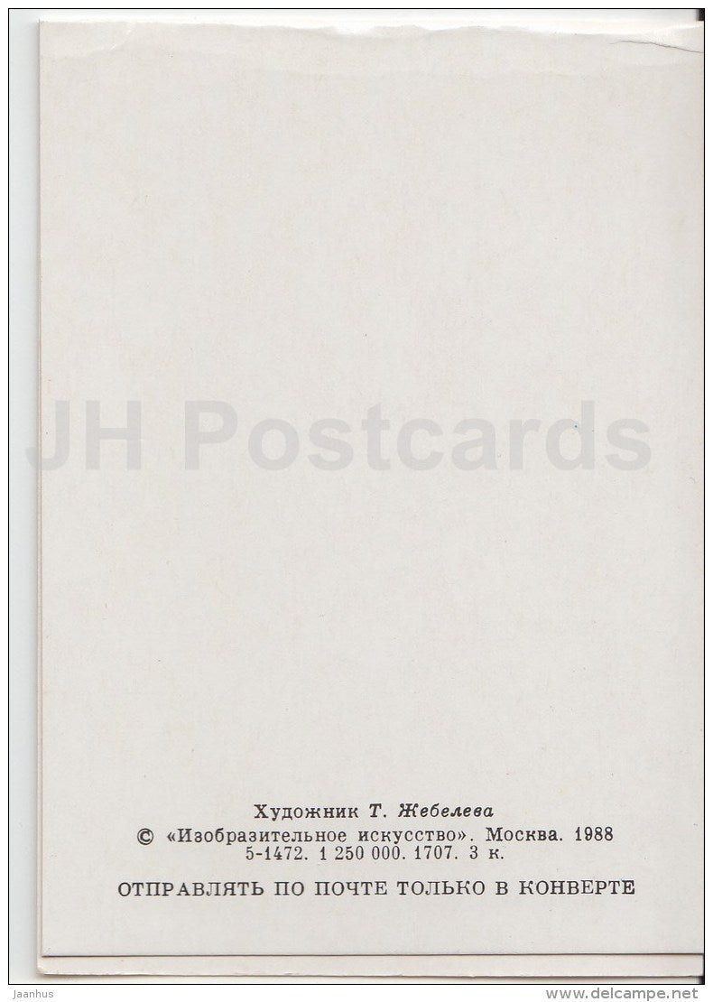 8 March International Women's Day mini greeting card by T. Zhebelyeva - catkins - 1988 - Russia USSR - unused - JH Postcards