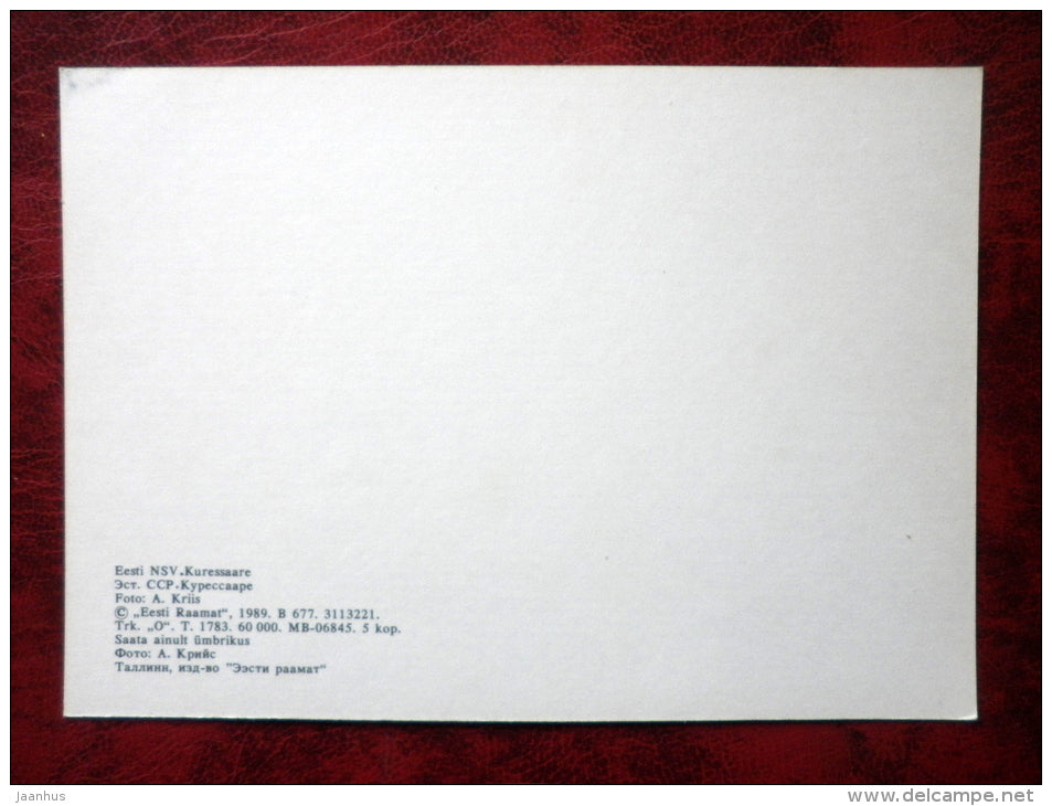 Saaremaa island - Kuressaare town center - Estonia - car - USSR - 1989 - unused - JH Postcards
