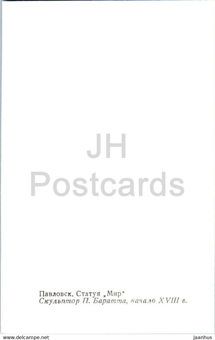 Pawlowsk-Park – Friedensskulptur – 1984 – Russland UdSSR – unbenutzt