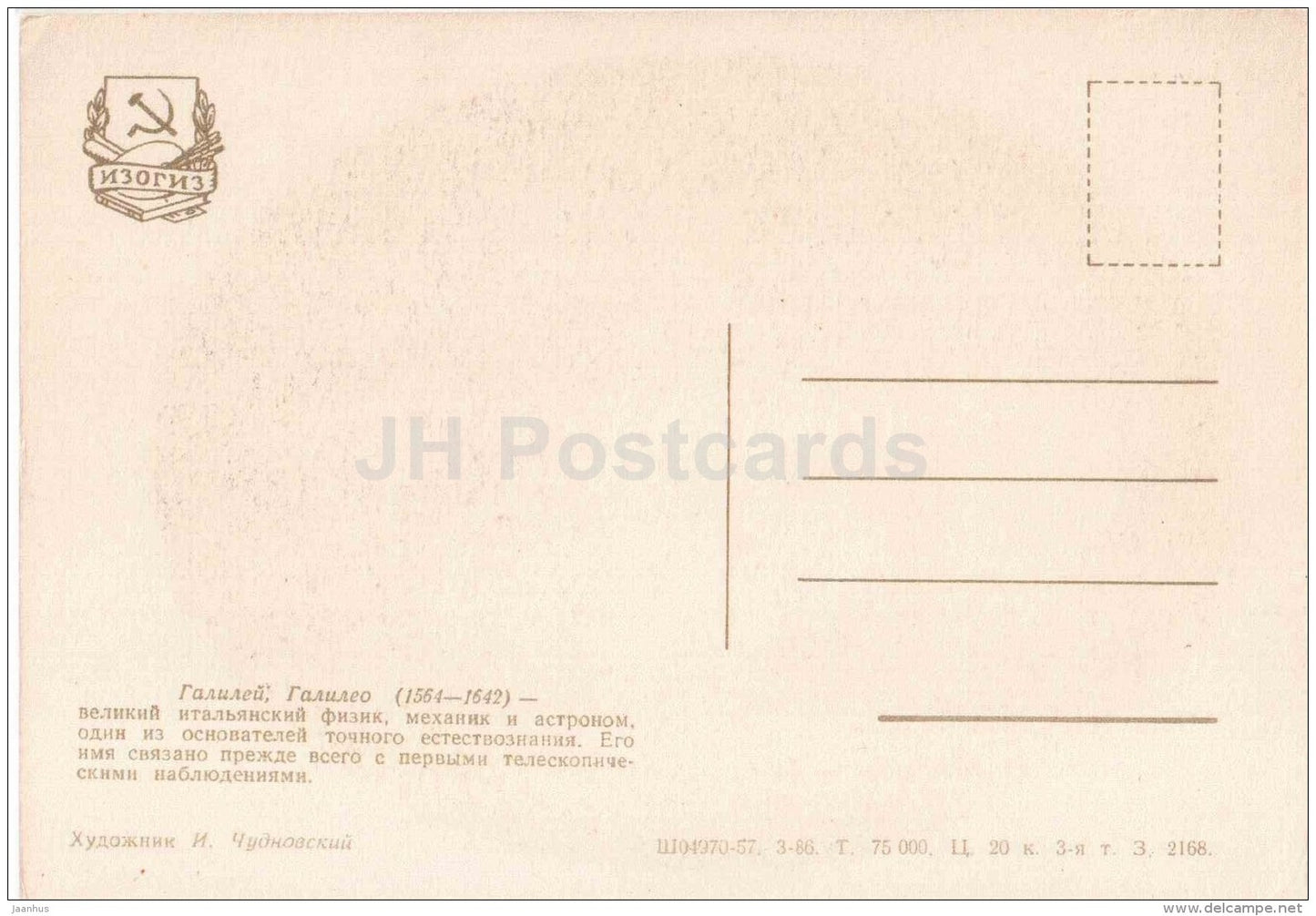 Italian astronomer, physicist, engineer, philosopher Charles Darwin - science - 1957 - Russia USSR - unused - JH Postcards