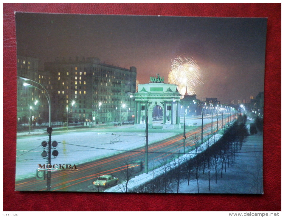 Triumphal Arc erected to commemorate victory in the Patriotic War of 1812 - Moscow - 1985 - Russia USSR - unused - JH Postcards
