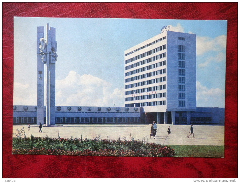 Square of Glory - Khabarovsk - 1977 - Russia USSR - unused - JH Postcards