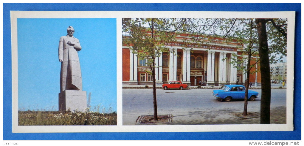 monument to A. Koltsov - A. Koltsov State Academic Drama Theatre - car Moskvich - Voronezh - 1980 - Russia USSR - unused - JH Postcards