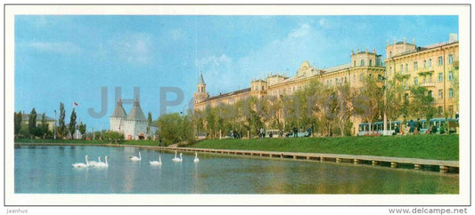Swan Lake - Astrakhan - 1976 - Russia USSR - unused - JH Postcards