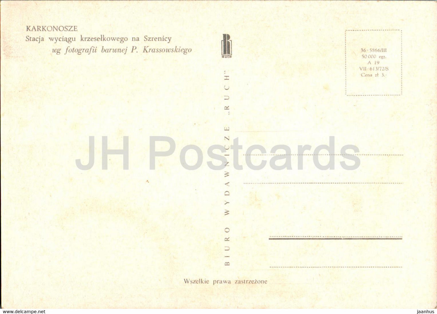 Karkonosze - Stacja wyciagu krzeselkowego na Szrenicy - skilift station - Poland - unused