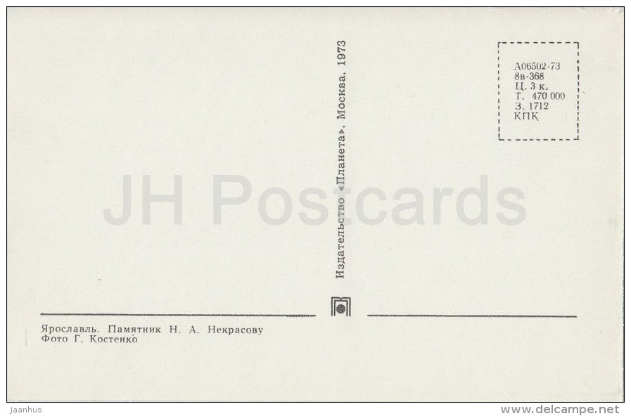 monument to Russian poet Nekrasov - Yaroslavl - Russia USSR - 1973 - unused - JH Postcards
