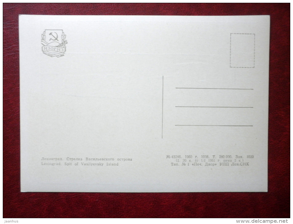 Spit of Vasilyevsky Island - passenger boat - St. Petersburg - Leningrad  - 1960 - Russia USSR - unused - JH Postcards