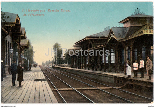 St. Petersbourg - St Petersburg - Ligovo Railway Station - 132 - old postcard - Imperial Russia - unused - JH Postcards