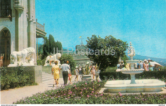 Alupka Palace Museum - Vorontsov Palace - Near The Entrance to the Palace - 1977 - Ukraine USSR - unused