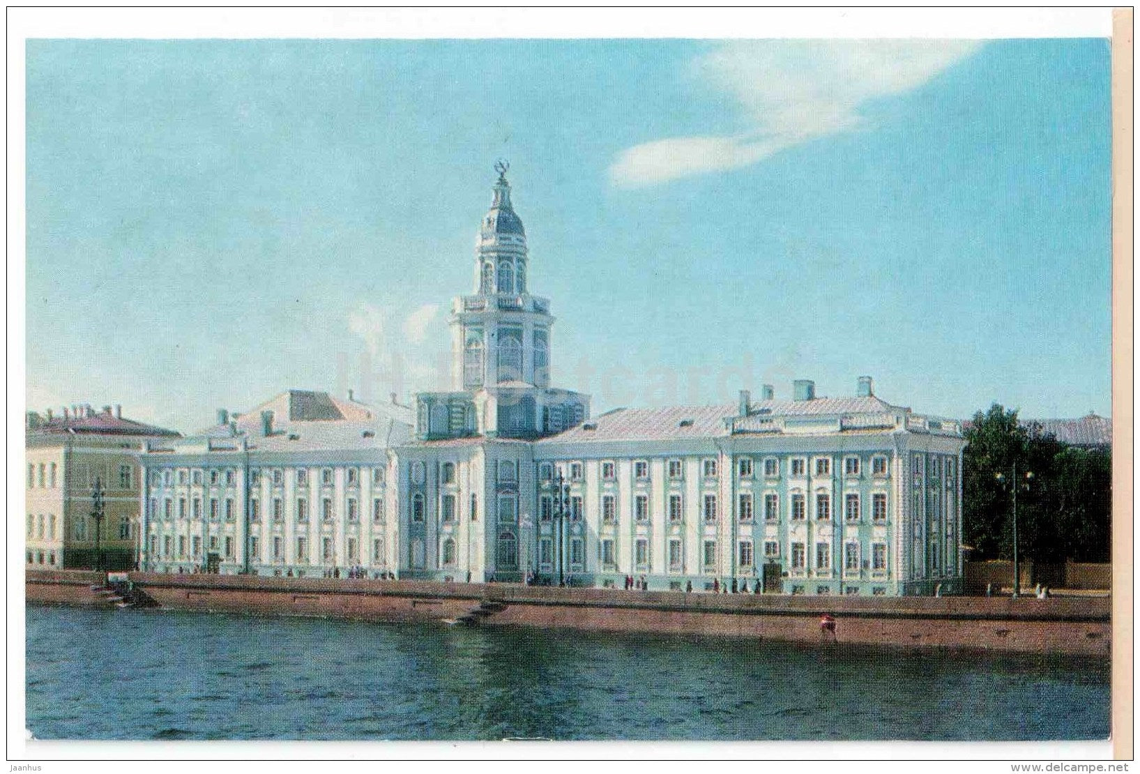 Museum of Anthropology and Ethnography - Leningrad - St. Petersburg - 1975 - Russia USSR - unused - JH Postcards