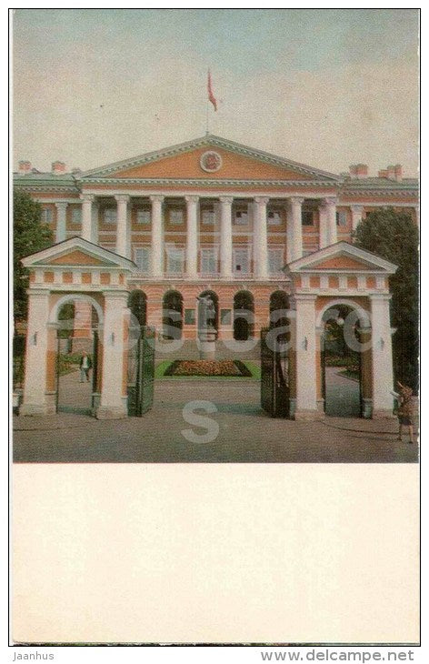 The Smolny - St. Petersburg - Leningrad - 1972 - Russia USSR - unused - JH Postcards