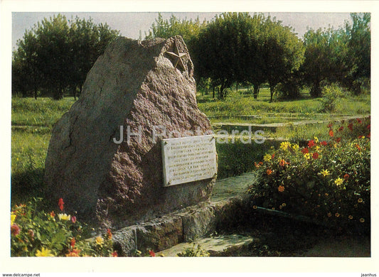 Brest - a memorial plaque in place of the 9th frontier post - 1970 - Belarus USSR - unused - JH Postcards