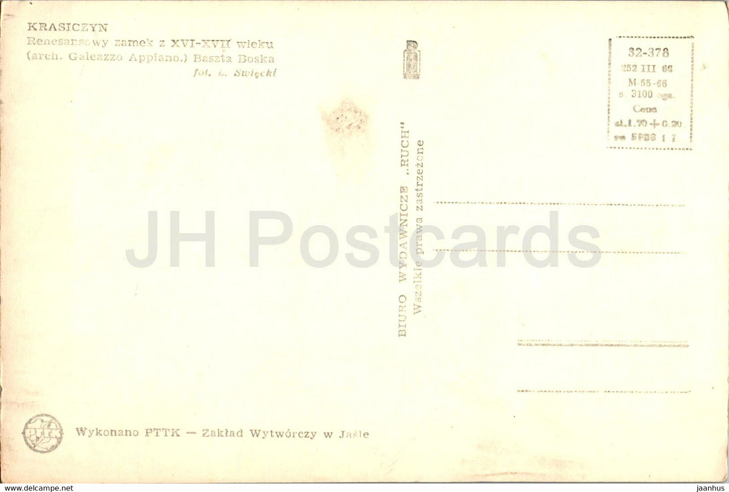 Krasiczyn - zamek - Baszta Boska - castle - tower - Poland - unused