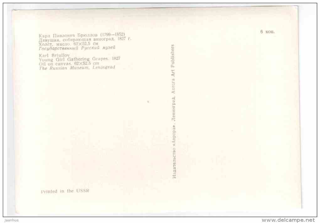 painting by Karl Bryullov - Young Girl gathering Grapes , 1827 - donkey - Russia USSR - unused - JH Postcards