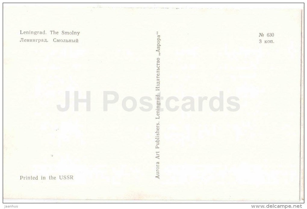 The Smolny - St. Petersburg - Leningrad - 1972 - Russia USSR - unused - JH Postcards