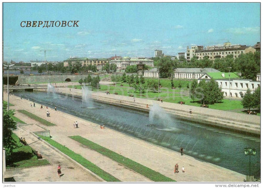 Historical Public Garden - fountain - Sverdlovsk - Trans-Siberian Railway - 1988 - Russia USSR - unused - JH Postcards