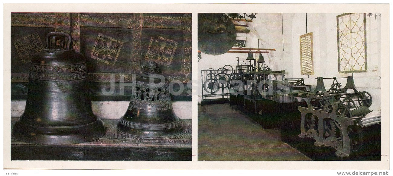 bells - clockwork - Kolomenskoye Museum Reserve - 1986 - Russia USSR - unused - JH Postcards
