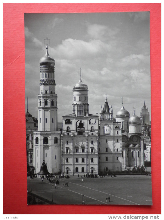 Ivan The Great Bell-Tower - Moscow Kremlin - 1964 - Russia USSR - unused - JH Postcards