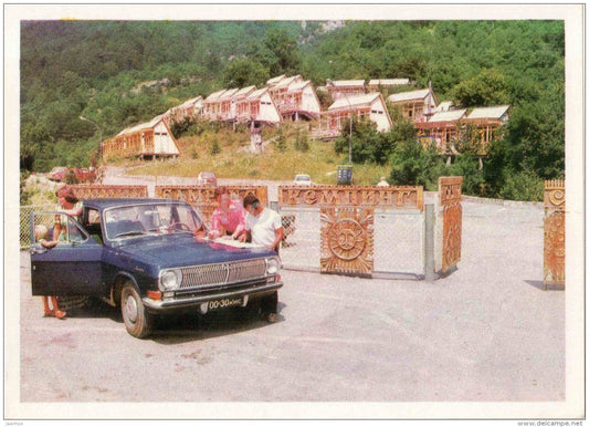 camping area Polyana Skazok (Meadow of Fairy Tales)  - car Volga - Yalta - Crimea - 1979 - Ukraine USSR - unused - JH Postcards