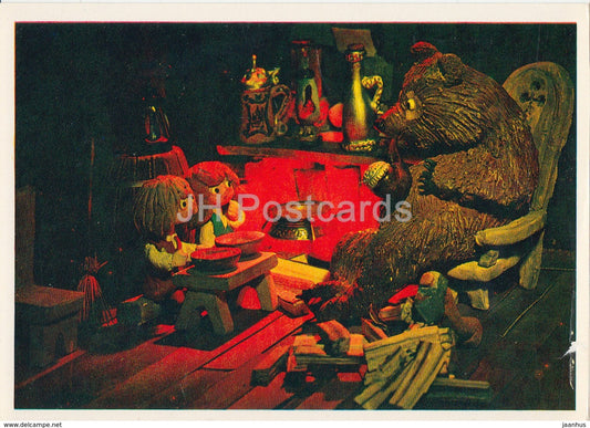 Hansel and Gretel by Brothers Grimm - bear - dolls - Fairy Tale - 1975 - Russia USSR - unused - JH Postcards