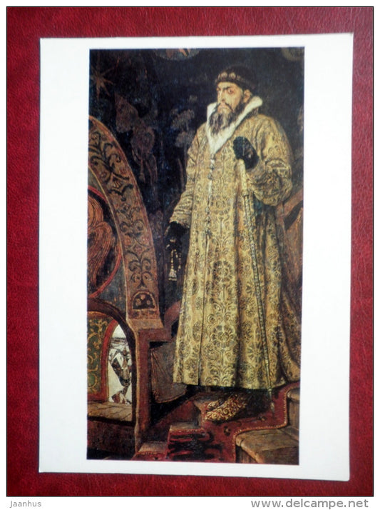 painting by Viktor Vasnetsov - Tsar Ivan the Terrible , 1897 - russian art - unused - JH Postcards