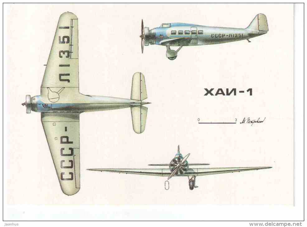HAI-1 , 1932 - russian airplane - 1990 - Russia USSR - unused - JH Postcards