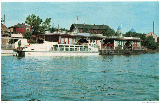 river pier - passenger boat - Biysk - 1971 - Russia USSR - unused - JH Postcards