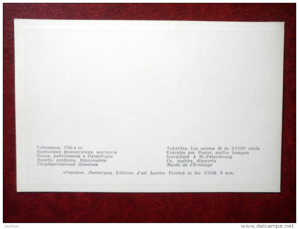 Snuffbox by Posier , France , 18th century - Western European Jewelry - 1971 - Russia USSR - unused - JH Postcards