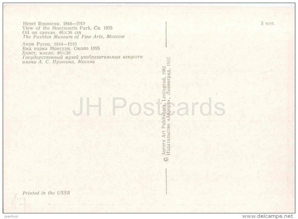 painting by Henri Rousseau - View of the Montsouris Park , 1895 - french art - unused - JH Postcards