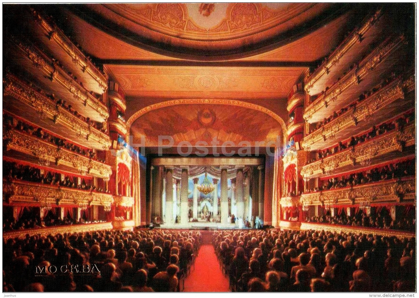 the auditorium of the State Academic Bolshoi Theatre of the USSR - Moscow - 1984 - Russia USSR - unused - JH Postcards