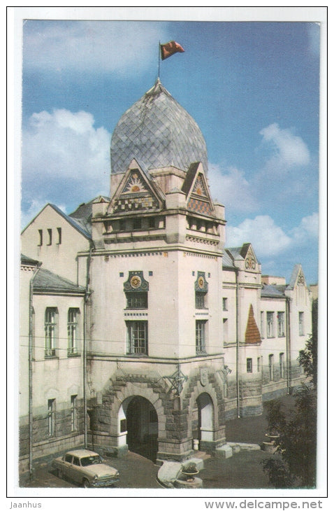 building of Party Committee and Executive Committee - car Volga - Penza - 1975 - Russia USSR - unused - JH Postcards