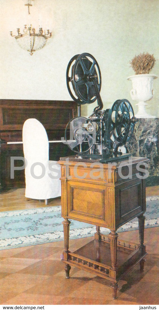 The main building - Film projector - Lenin's House Museum - Gorki Leninskiye - 1981 - Russia USSR - unused - JH Postcards