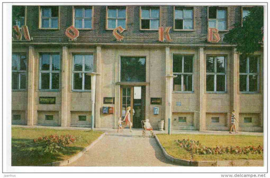 hotel Moscow - Kaliningrad - 1972 - Russia USSR - unused - JH Postcards