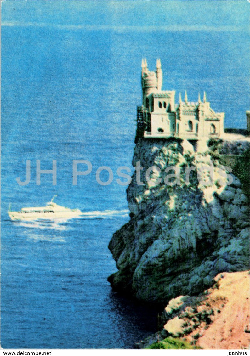 Swallow's Nest - Miskhor - Crimea - 1 - 1971 - Ukraine USSR - unused - JH Postcards