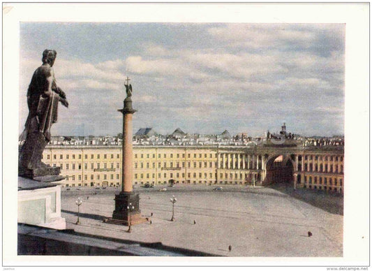 Palace Square - Leningrad - St. Petersburg - 1959 - Russia USSR - unused - JH Postcards