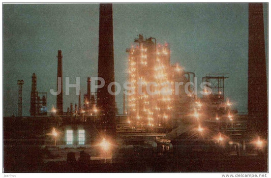 Oil Refinery - Kirishi - 1972 - Russia USSR - unused - JH Postcards