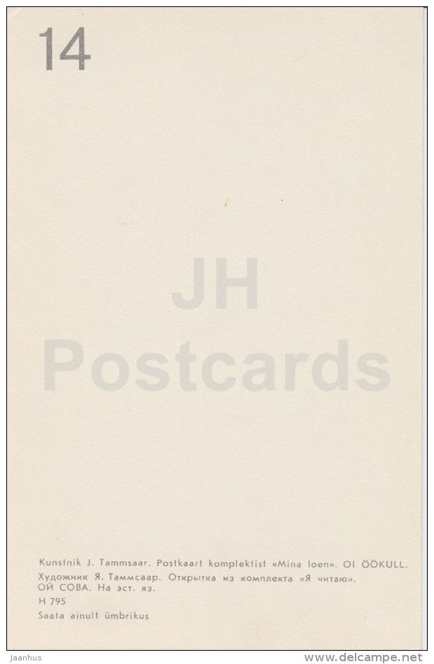 owl - girl - I am Reading - Teaching reading to children by J. Tammsaar - 1980 - Estonia USSR - unused - JH Postcards