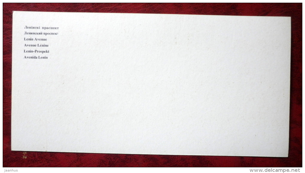 Lenin avenue - Minsk - Belarus - USSR - unused - JH Postcards