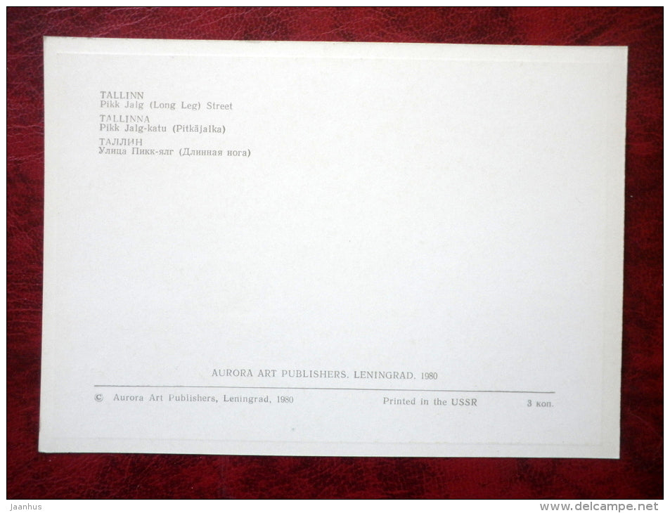 Pikk Jalg (Long Leg) street - Old Town - Tallinn - 1980 - Estonia - USSR - unused - JH Postcards