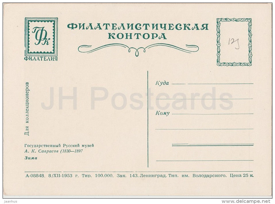 painting by A. Savrasov - Winter - Russian art - 1953 - Russia USSR - unused - JH Postcards