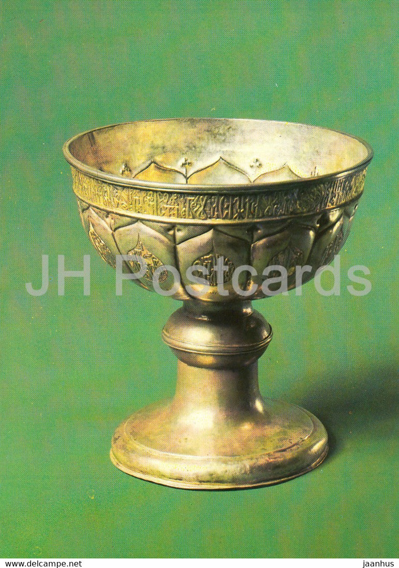 Gold and Silverwork in old Russia - Toasting cup, 1564 - 1983 - Russia - USSR - used - JH Postcards
