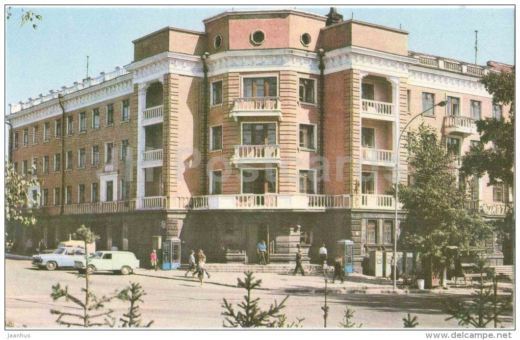 hotel Altay - Barnaul - 1971 - Russia USSR - unused - JH Postcards